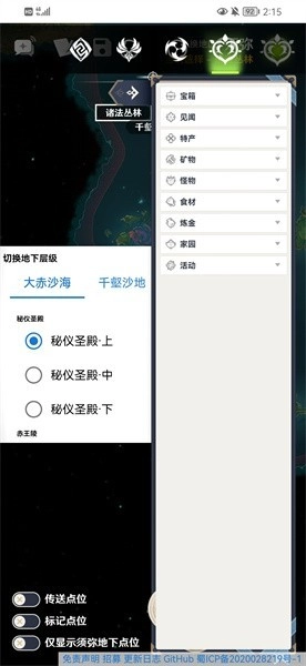 空荧酒馆手机版截图2