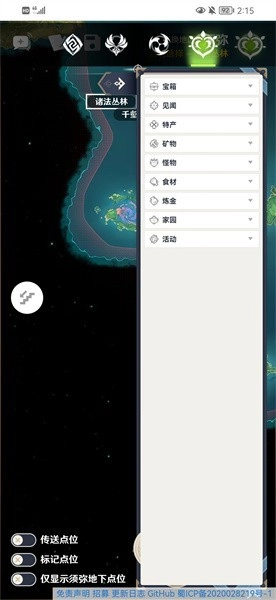 空荧酒馆手机版截图1