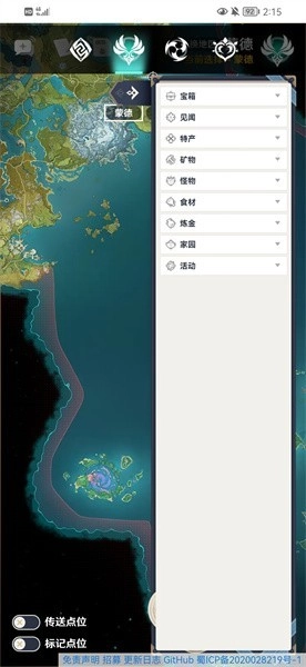 空荧酒馆手机版截图0