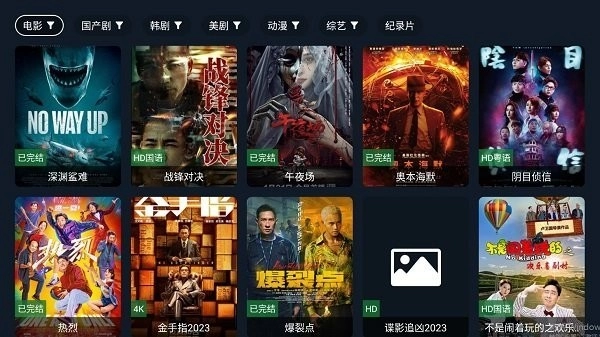 剧迷tv电视版图2