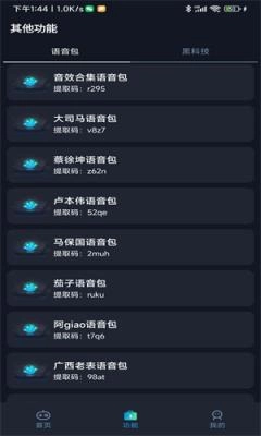 拯救者領(lǐng)域和平精英圖2