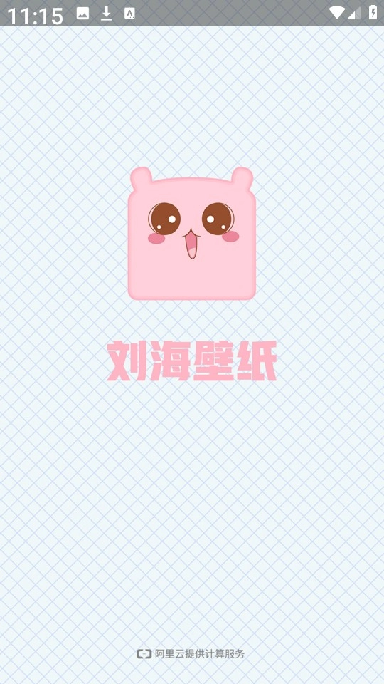 劉海壁紙正版下載