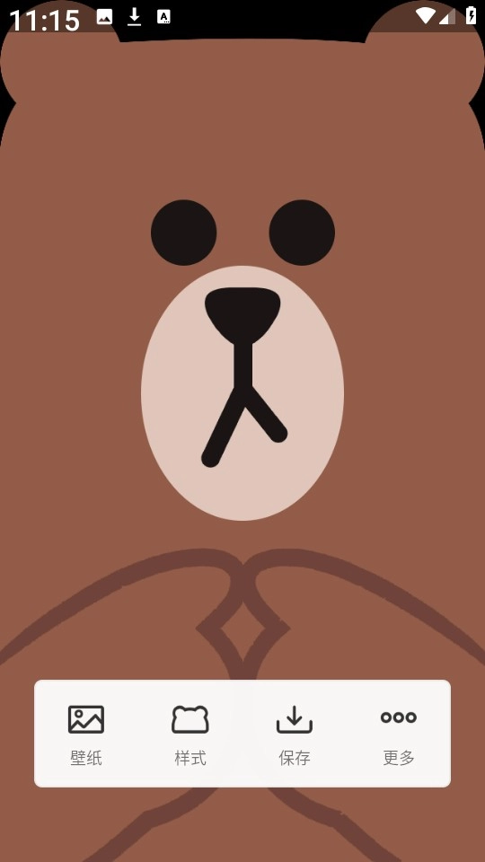 劉海壁紙正版下載