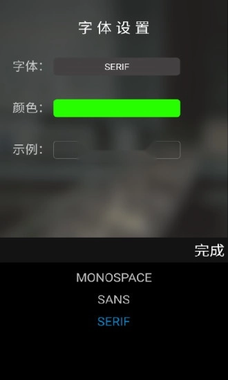 经纬相机最新免费版图1