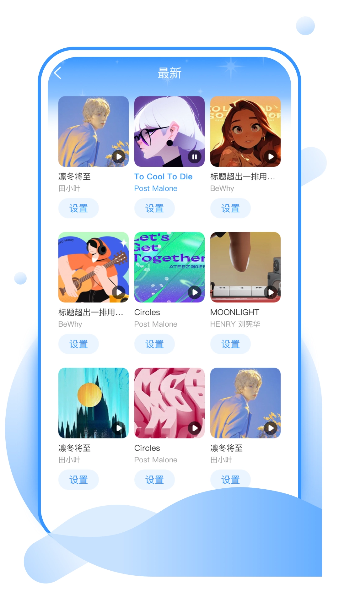 美吖壁纸免费原版图2