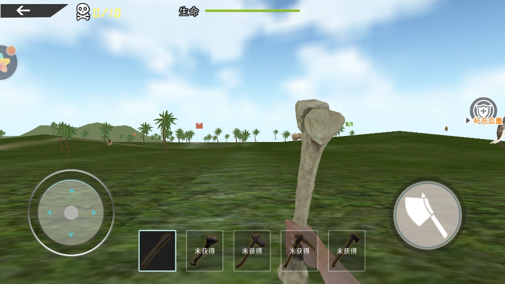 荒岛末日余生游戏  版3