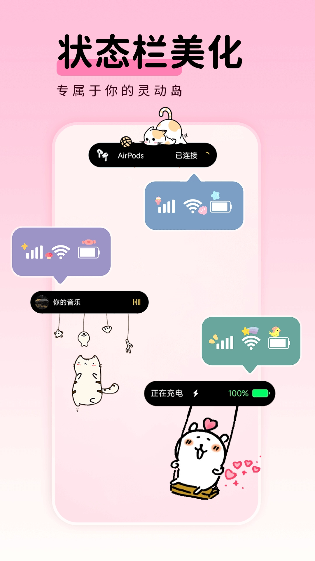 免费主题壁纸组件(3)