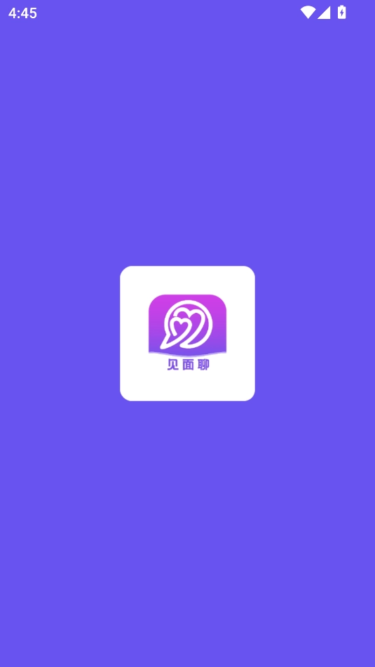 见面聊官网版下载
