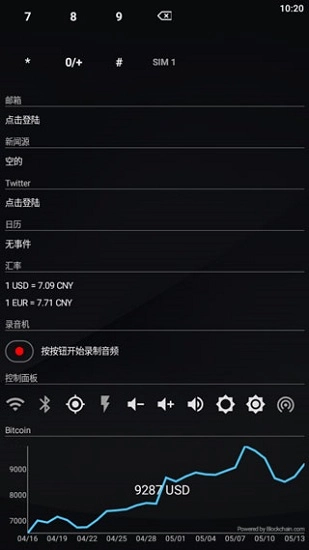 aio launcher汉化版图3