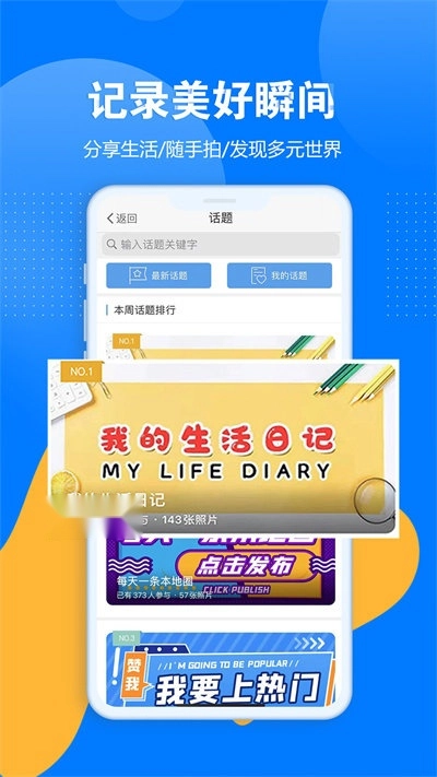 通辽团1