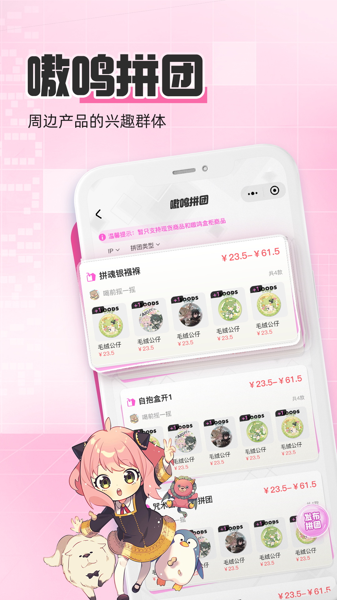 嗷呜谷子图3