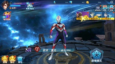 奥特曼格斗超人菜单mod图1