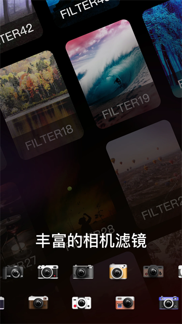 dazz相机免费版图5