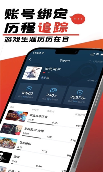 游民星空中文版下载