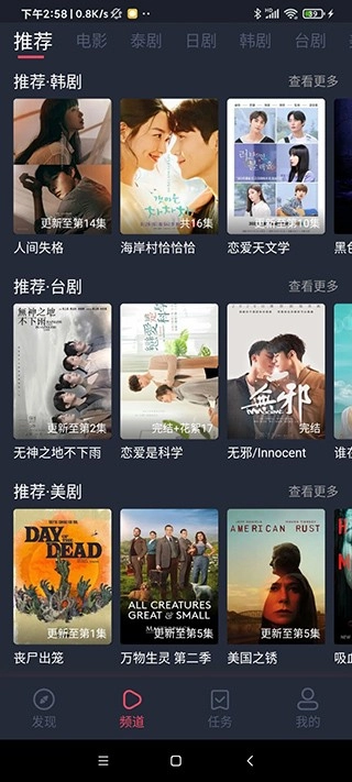 泰剧兔最新免费版