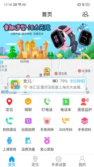 智天使3官方版下载