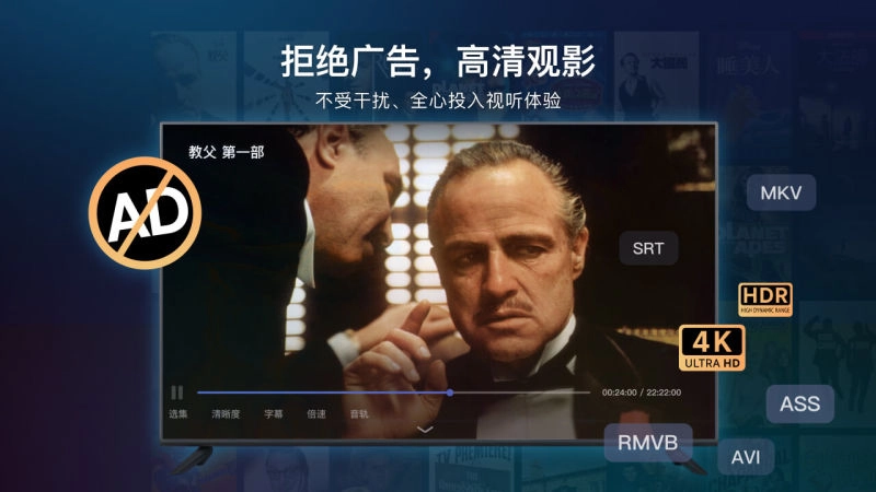 网易爆米花tv版1