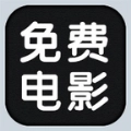天行健影视v1.0.0