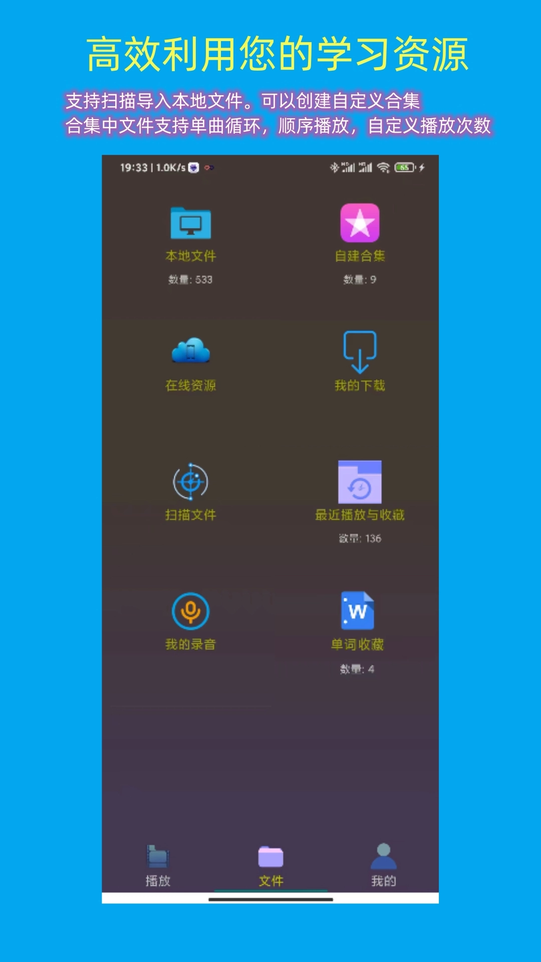 一心复读机图4