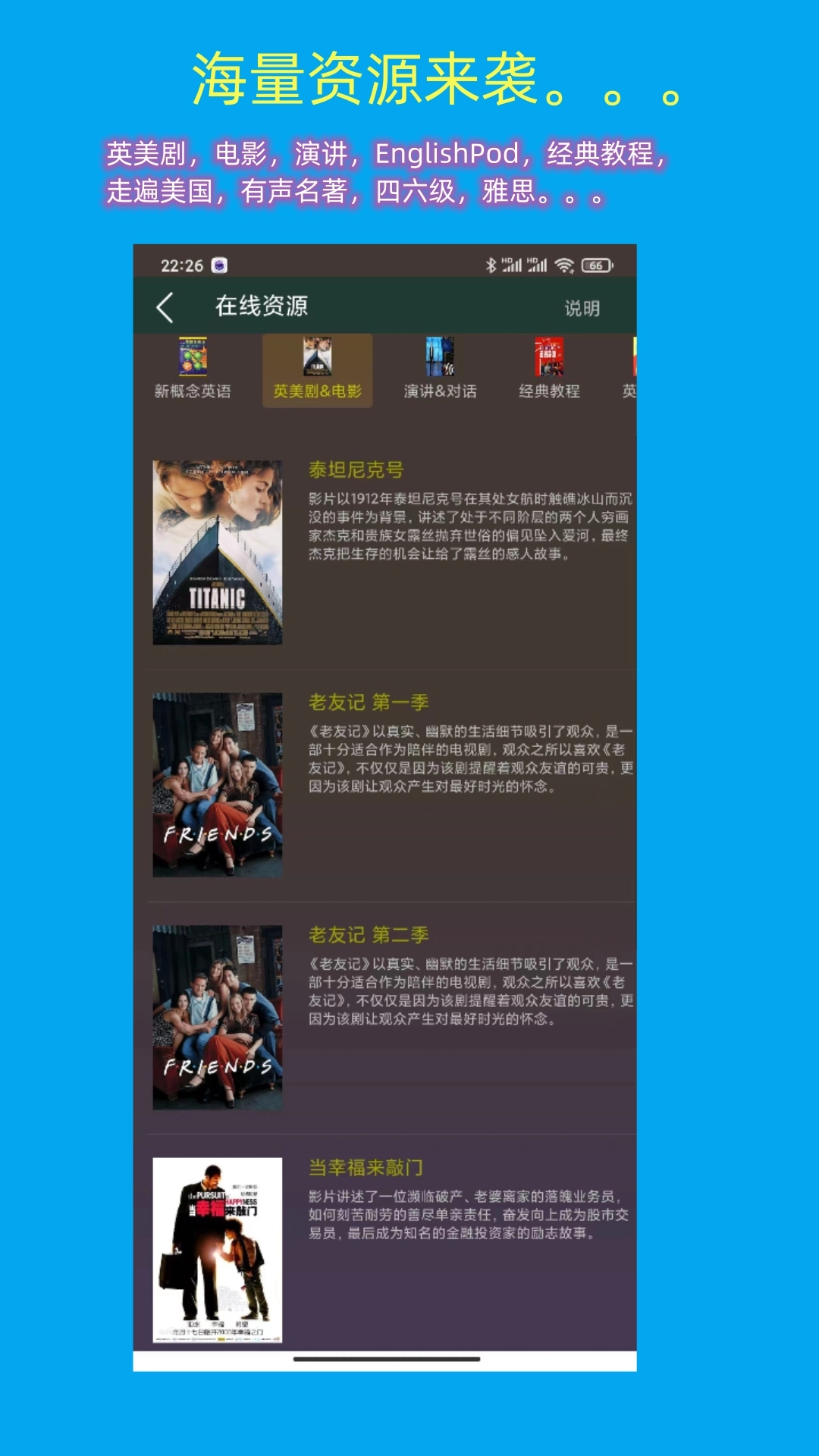 一心复读机图3
