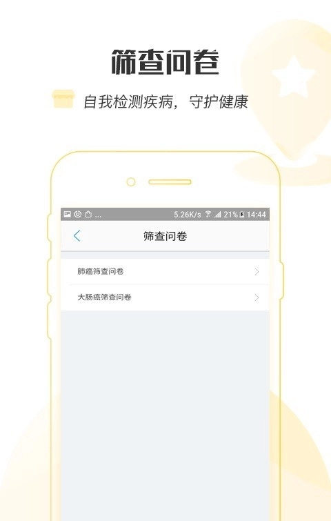 北大首钢医院