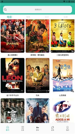 太空影视图1