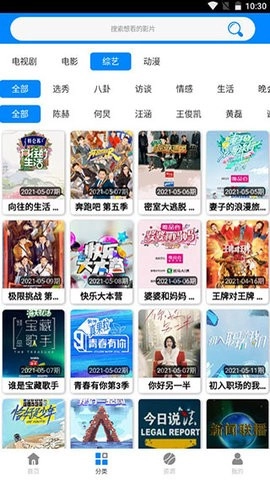 至尊影盒2025