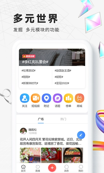 社博图1