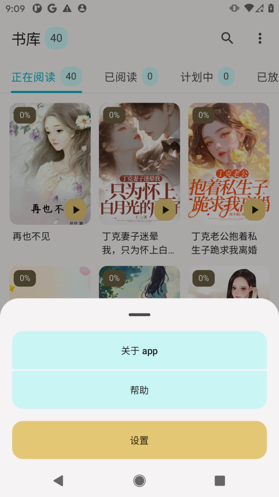 逸文书吧手机下载