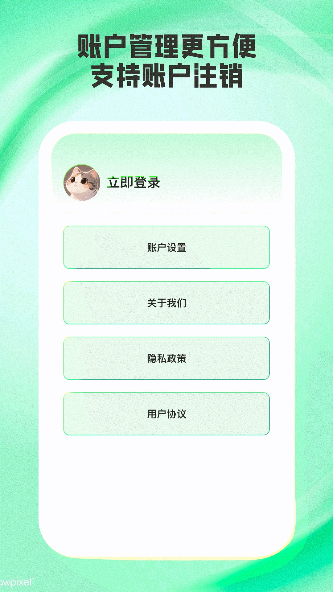 小优译星手机免费版图4