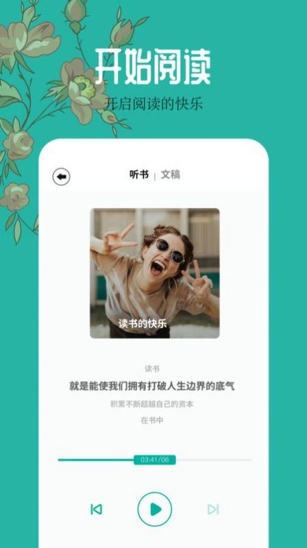 千岛小说阅读器免费版图2