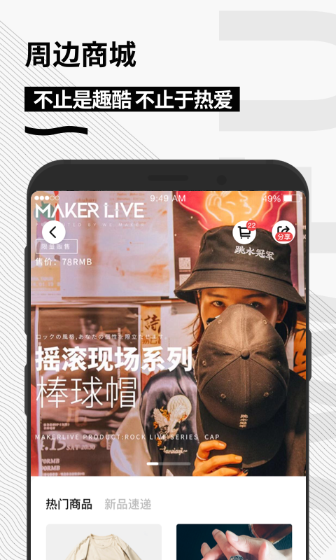 秀动网订票 截图3
