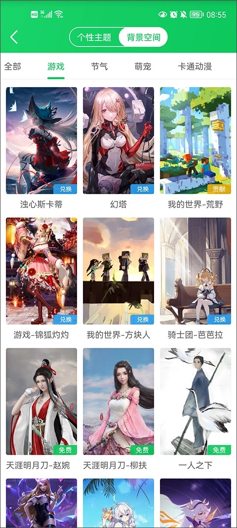 葫芦侠3楼老版图2