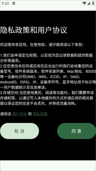 逸文书吧手机下载