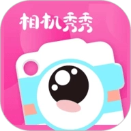 相机秀秀手机正版