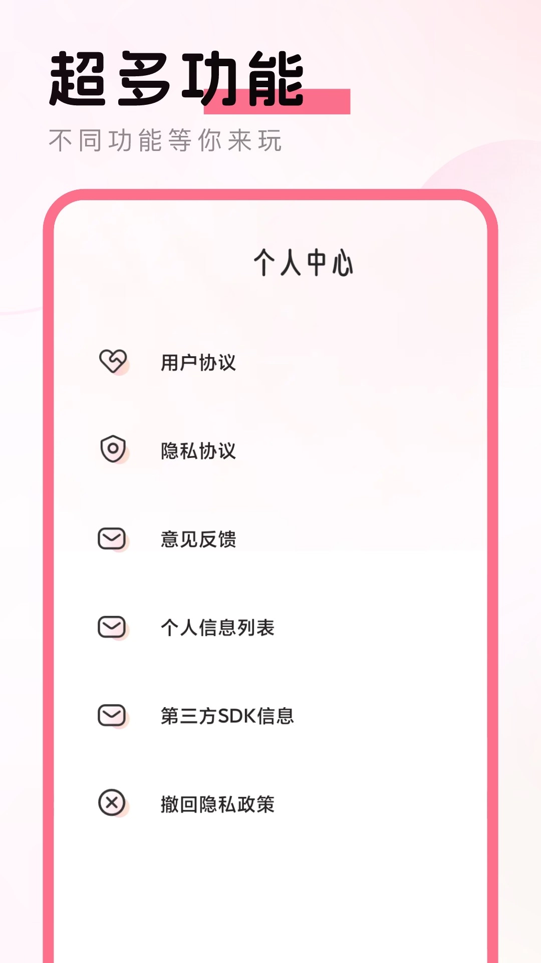 彩云相机官方最新版图4