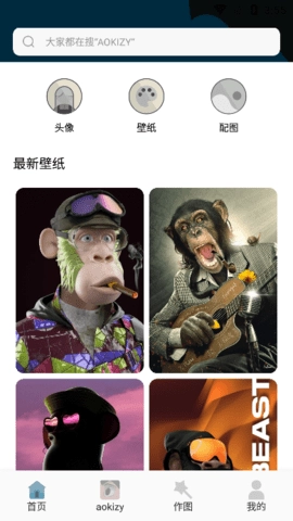 Wallcraft壁纸(4)