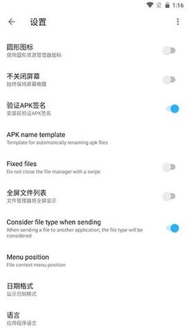 apktoolm鸿蒙版(2)