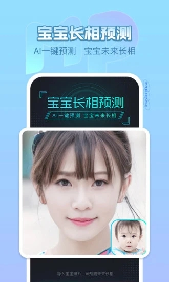 美拍相机美颜相机原版图5