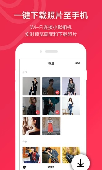 小默相机安卓版