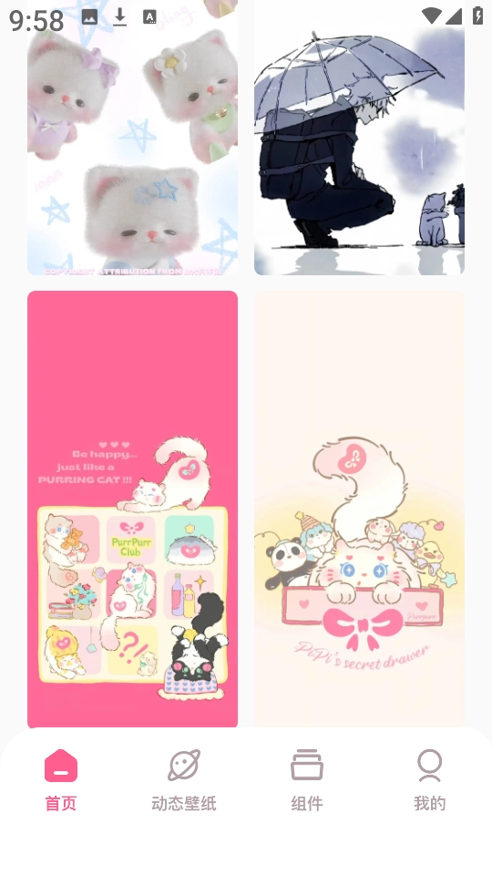 百漫谷漫画免费阅读(3)