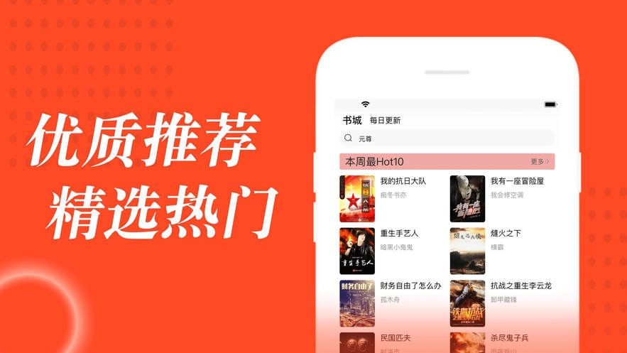 追书大全2025最新版-图3