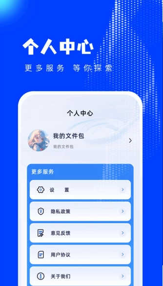 橘子视频编辑官方版图2