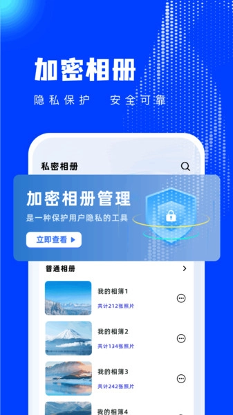 橘子视频编辑官方版图1