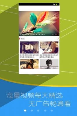 手心影视手机正版截图