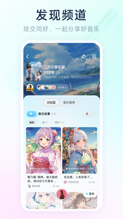 酷狗概念版图1