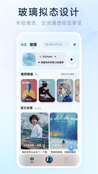 酷狗概念版图2