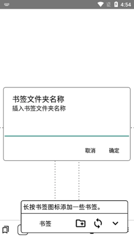 einkbro墨水版图1