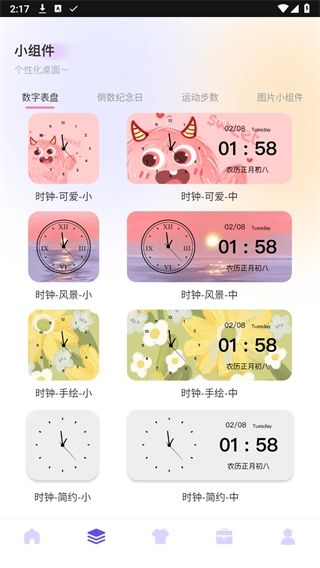 万能指令正版下载