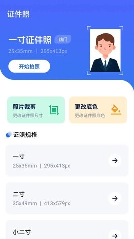 光迷相机手机下载